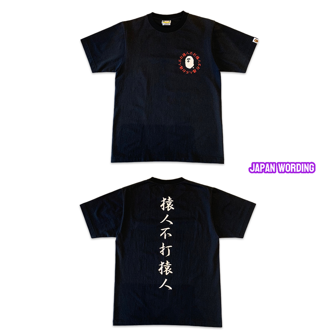BAPE TEE - SIZE S - Image 3