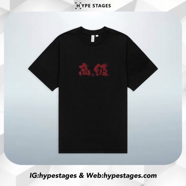 CLOT CHINESE SLOGAN TEE