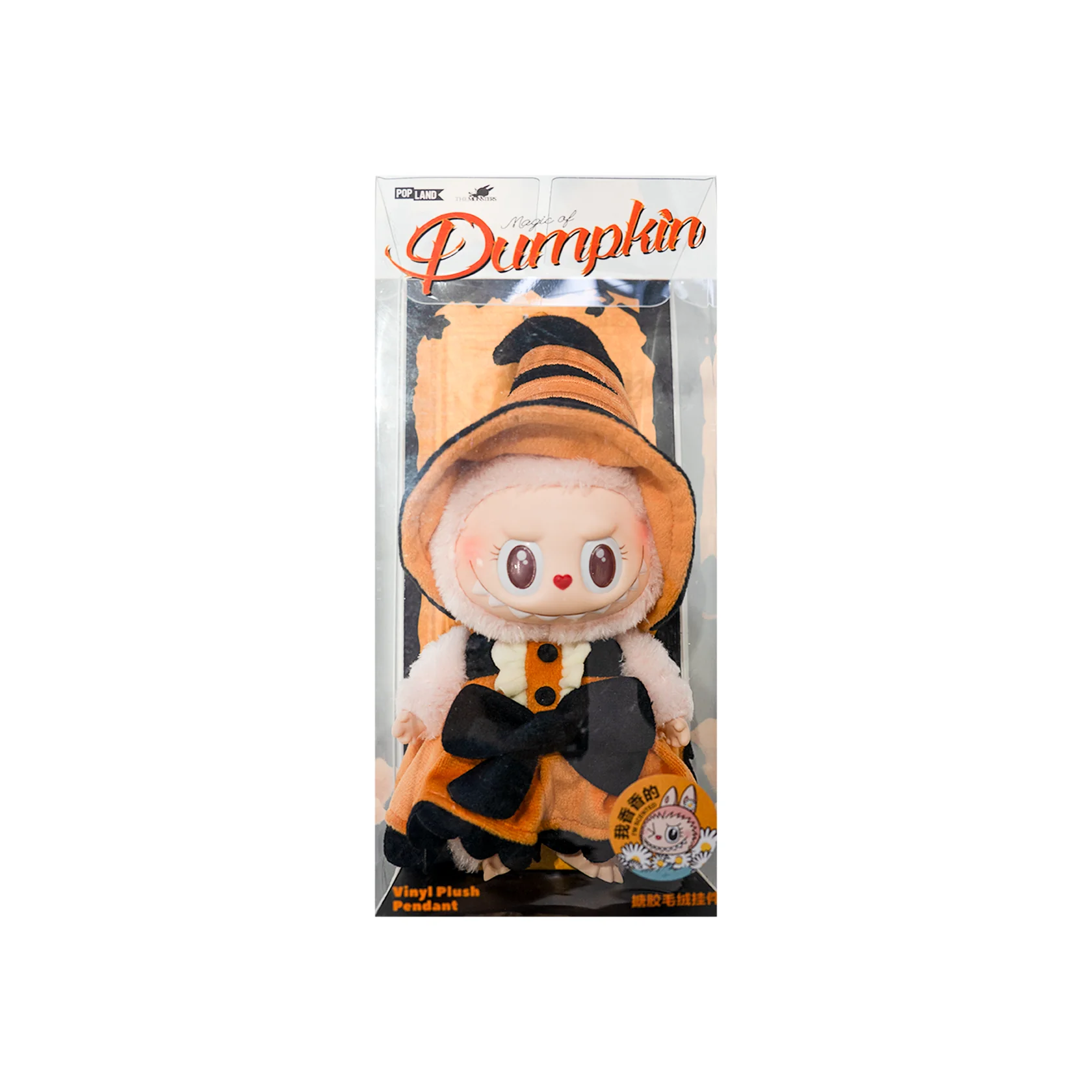 MOKOKO MAGIC OF PUMPKIN KEYCHAIN – PRE ORDER - Hypestages KL
